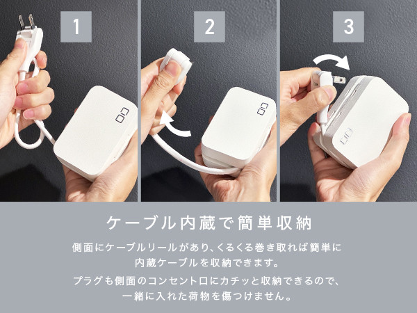 CIO 電源タップ (ケーブル＆収納付き)＋USB充電器 Polaris CUBE Built in CABLE ホワイト｜スマホ ノートPC タイプC iPhone Android Macbook iPad Galaxy 持ち運び 旅行 ガジェット 同時充電 [2198]