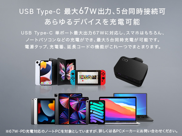 CIO 電源タップ (ケーブル＆収納付き)＋USB充電器 Polaris CUBE Built in CABLE ブラック｜スマホ ノートPC タイプC iPhone Android Macbook iPad Galaxy 持ち運び 旅行 ガジェット 同時充電 [2197]