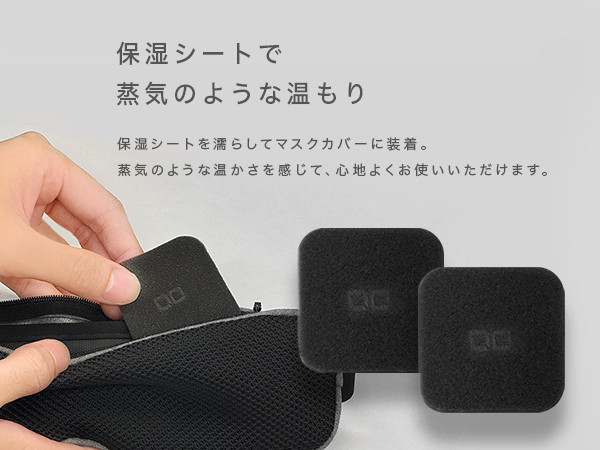 CIO 充電式ホットアイマスク コードレス カバー手洗い可｜3段階温度調整 バッテリー付き 軽量 ゴムベルト 調整可 電気代 節約 ヒーター エコ コードレス アイマスク ナイトルーティン リラックス ふるさと [2199]