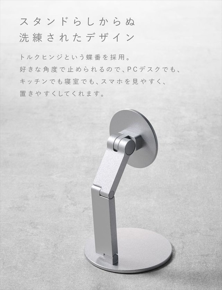 CIO スマホスタンド 卓上 iPhone マグネット式 マグセーフ MagSafe 折りたたみ 角度調整 Mate Magnet Stand ナチュラルホワイト｜小型 軽量 おしゃれ 便利 [2706]