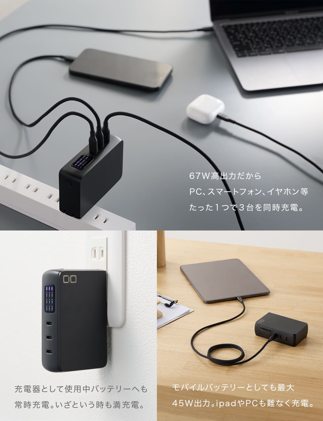 SMARTCOBY Pro PLUG II67W3C (ホワイト)｜CIO ACアダプター モバイルバッテリー 充電 充電器 iPhone スマートフォン スマホ [2535]