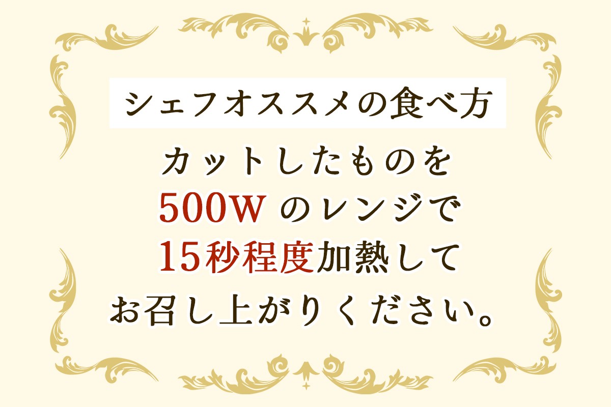 ケイクショコラ 1本 300g [masayoshi ishikawa 大阪府 守口市]｜ケーキ チョコケーキ チョコレートケーキ スイーツ デザート 冷凍 [2172]