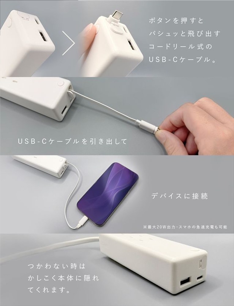 CIO 電源タップ マルチタップ 延長コード 1.5m USB-C×2 USB-A×1  Mate Tap002 エアリーパープル｜小型 軽量 おしゃれ 便利 [2671]