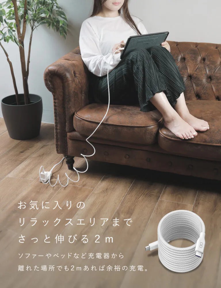 CIO スパイラルケーブル CtoC 2m (カームブルー)｜Type-Cケーブル ケーブル 充電 iPhone スマホ スマートフォン iPad タブレット ノートPC [2546]