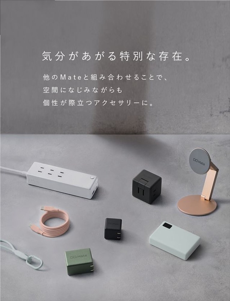 CIO 充電器 電源タップ コンセント マルチタップ 急速充電 タイプC タイプA Mate Tap001 エアリーパープル｜小型 軽量 おしゃれ 便利 [2690]