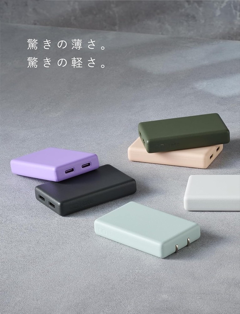 CIO 充電器 小型 急速充電 コンセント タイプC iPhone iPad Mate Charger 003 エアリーパープル｜小型 軽量 おしゃれ 便利 [2702]