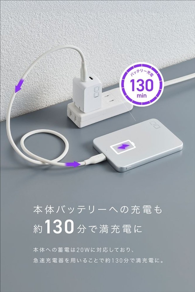 CIO 発火しにくい モバイルバッテリー 5000mAh SMARTCOBY SLIM II Wireless2.0 SS5K シルバー｜小型 軽量 おしゃれ 便利 [2651]