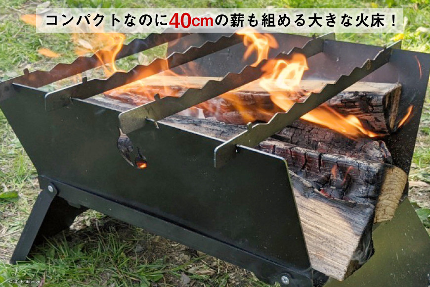 [最短15秒で簡単組立] コンロ焚き火台 - cacomi black fire -｜新星金属製作所 大阪府 守口市 [0931]