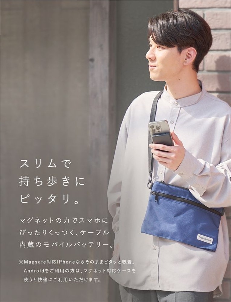 CIO モバイルバッテリー 5000mAh Mate Powerbank 002 カームブルー｜小型 軽量 おしゃれ 便利 [2682]