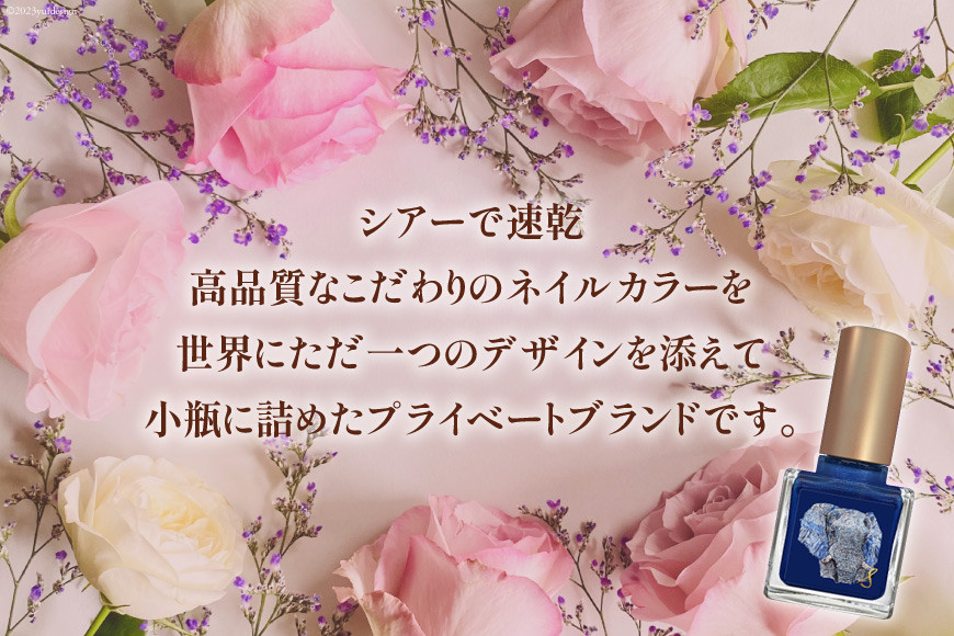 マニキュア 「ネイルエス」yugure sapphire｜シンセリティーコスメ 大阪府 守口市 化粧品 コスメ ネイル 爪 [1046]