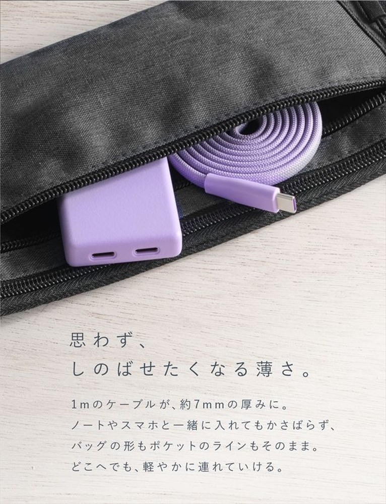 CIO ケーブル Mate Flat Spiral Cable CtoC Type-Cケーブル 充電 iPhone スマートフォン iPad パープル｜小型 軽量 おしゃれ 便利 [2663]