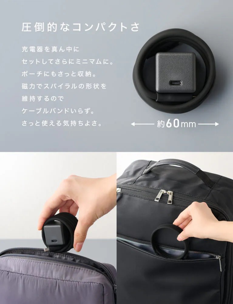 CIO スパイラルシリコンケーブル CtoC 1m (ライトブラック)｜Type-Cケーブル ケーブル 充電 iPhone スマホ スマートフォン iPad タブレット ノートPC [2554]