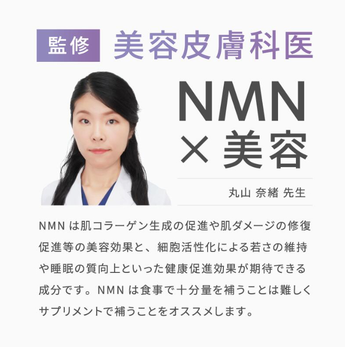 NMN サプリメント 18000mg (90粒) ×2プランラボ｜高純度 99%以上 レスベラトロール コエンザイムQ10 ツバメの巣加工品 frimer フィーミィ [2471c1]