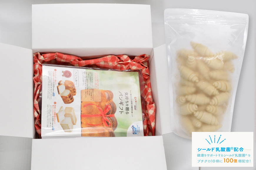 [おうちで焼きたて！] プチクロワッサン50個 (冷凍生地)｜ル・クロワッサン 大阪府 守口市 [0722]
