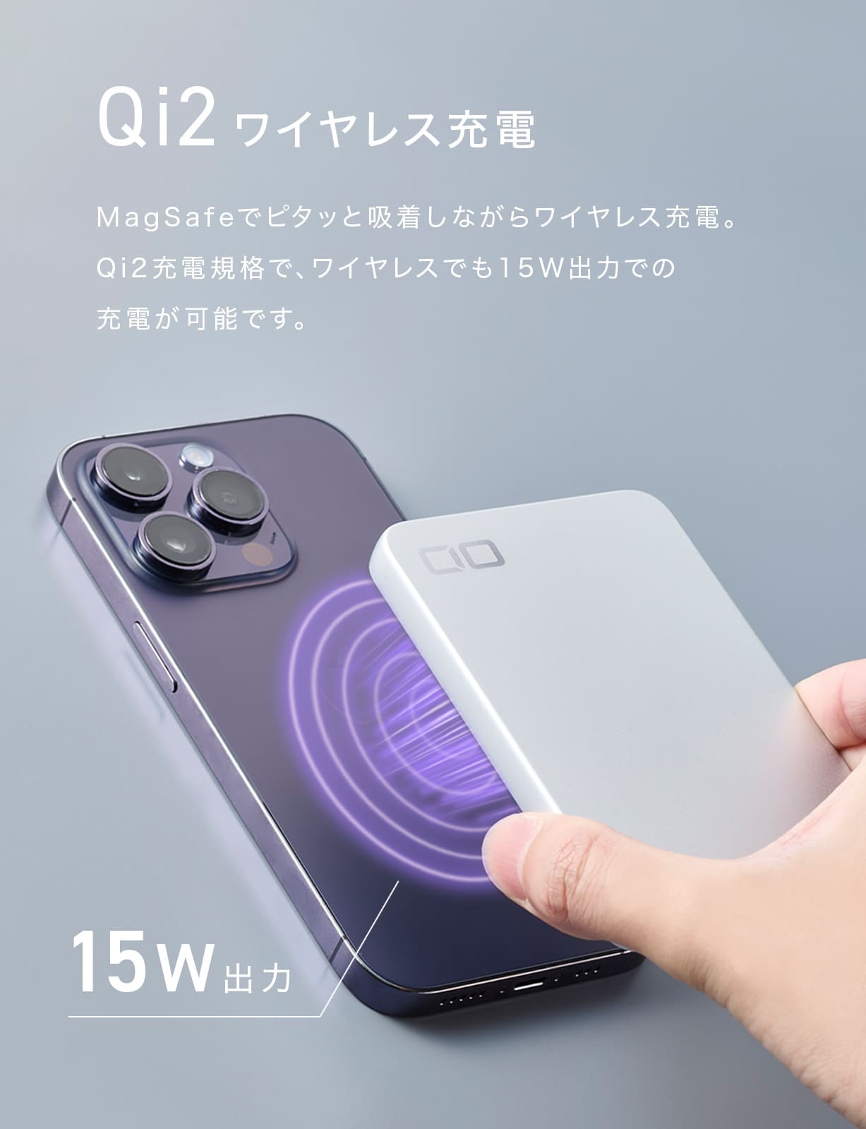 SMARTCOBY SLIM 5K(シルバー)｜CIO モバイルバッテリー 5000mAh ワイヤレス充電 Qi2対応 MagSafe対応スマホ対応 [薄さ8.7mm] 軽量 小型 薄型 USB-C 15W [2525]