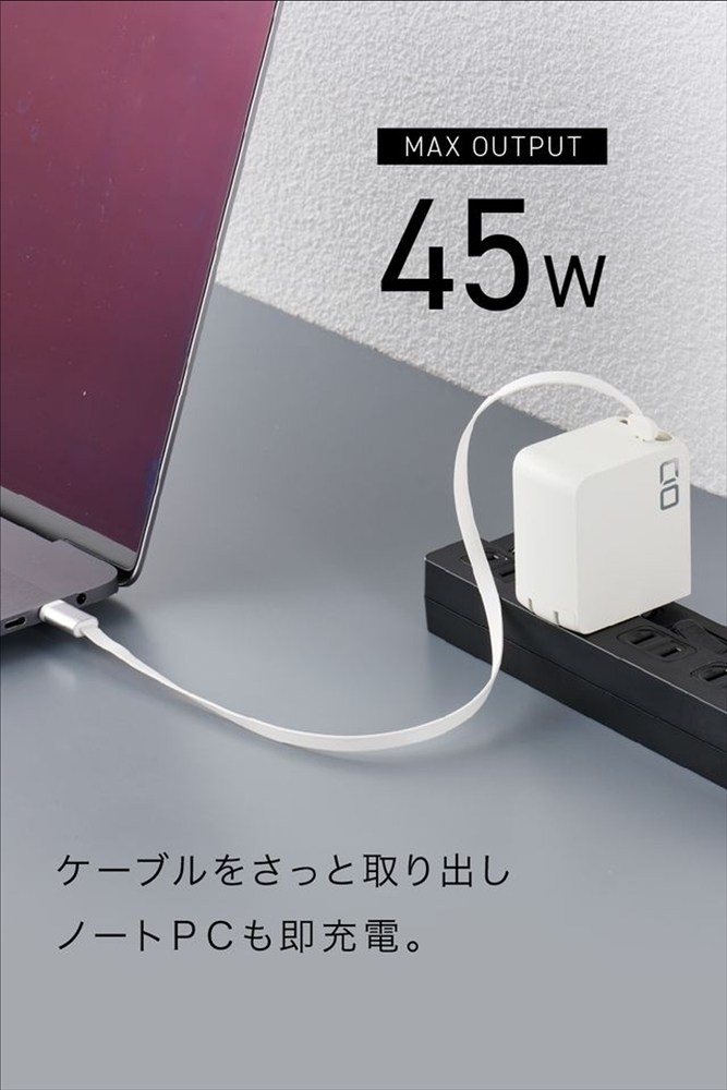 CIO 充電器 最大45W NovaPort DUO  II 45W2C Built in CORD REEL ホワイト｜小型 軽量 おしゃれ 便利 [2655]