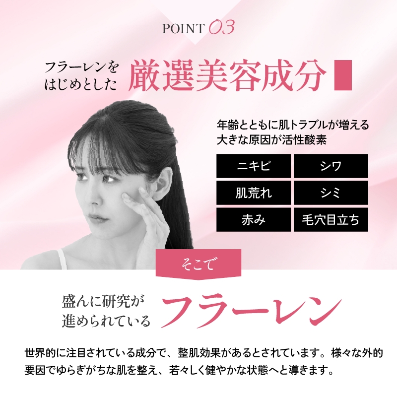 フィーミィ セラム 30ml｜エクソソーム 原液 スピキュール 15万本配合 美容液 針美容液 エイジングケア モンドセレクション 2024 金賞 受賞 [2469]