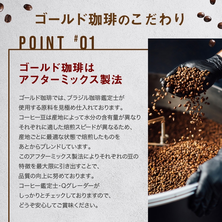 守口文禄堤珈琲 粉 計1.5kg ブラジル／コロンビア／ガテマラ／エチオピア産｜豊かな香り おいしい おうちカフェ 新鮮 香り コク 高級 プレゼント コーヒー鑑定士 厳選 大容量 [2594]