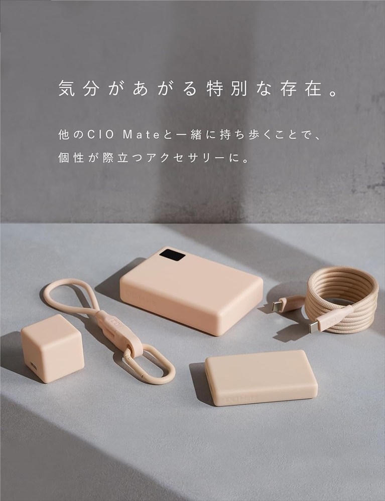 CIO 充電器 小型 急速充電 コンセント タイプC iPhone iPad Mate Charger 003 シェルピンク｜小型 軽量 おしゃれ 便利 [2699]