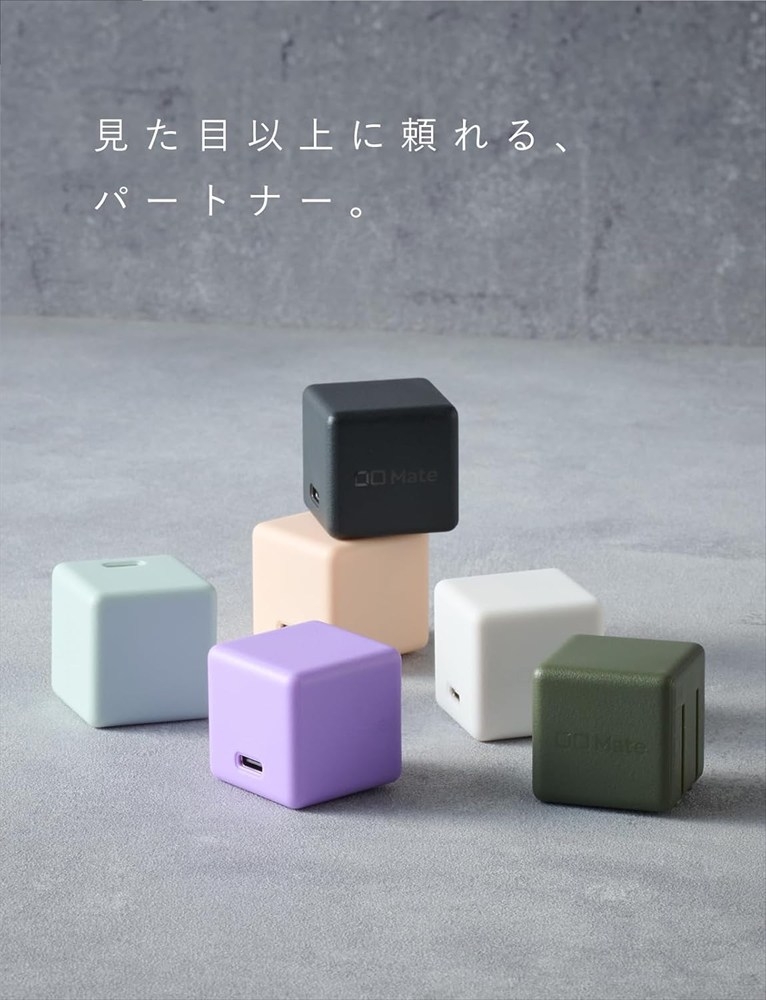 CIO 充電器 小型 急速充電 コンセント タイプC iPhone iPad Android Mate Charger002 ナチュラルホワイト｜小型 軽量 おしゃれ 便利 [2692]