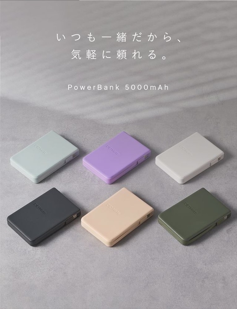 CIO モバイルバッテリー 5000mAh Mate Powerbank 002 カームブルー｜小型 軽量 おしゃれ 便利 [2682]