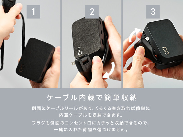 CIO 電源タップ (ケーブル＆収納付き)＋USB充電器 Polaris CUBE Built in CABLE ブラック｜スマホ ノートPC タイプC iPhone Android Macbook iPad Galaxy 持ち運び 旅行 ガジェット 同時充電 [2197]