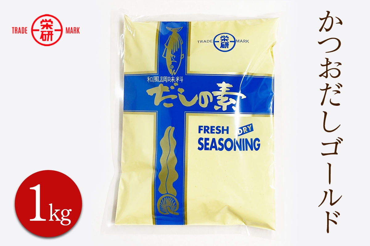 エイケン かつおだしゴールド 1kg｜鰹節 かつおぶし 万能だし 万能和風だし 味噌汁 煮物 [2453]