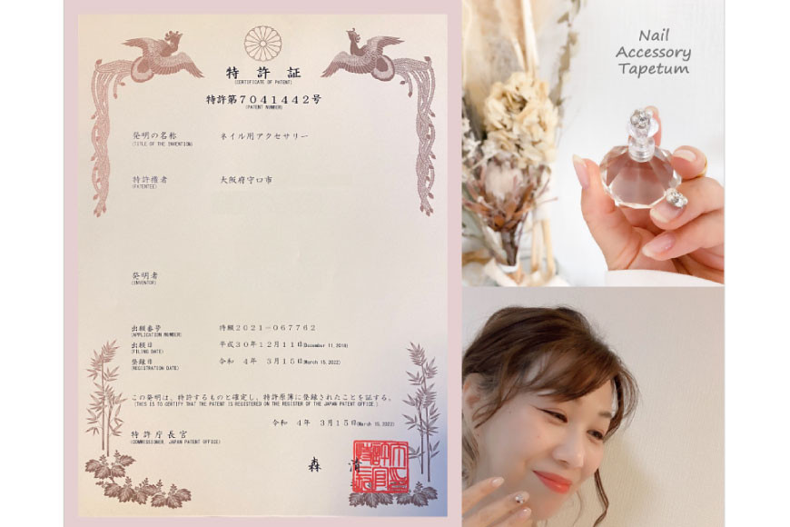 タペタム ネイルアクセサリー アメジストパープル 1個＋専用シール30枚｜MARNA TAPETUM ACCESSORY 大阪府 守口市 [2094]