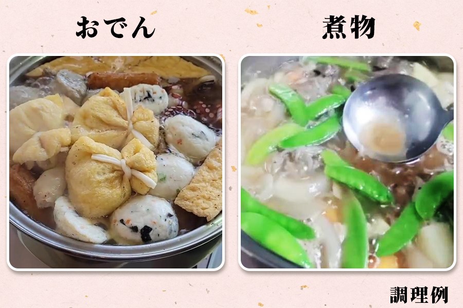 エイケン かつおだしゴールド 1kg｜鰹節 かつおぶし 万能だし 万能和風だし 味噌汁 煮物 [2453]