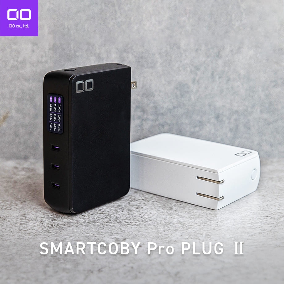 SMARTCOBY Pro PLUG II67W3C (ホワイト)｜CIO ACアダプター モバイルバッテリー 充電 充電器 iPhone スマートフォン スマホ [2535]