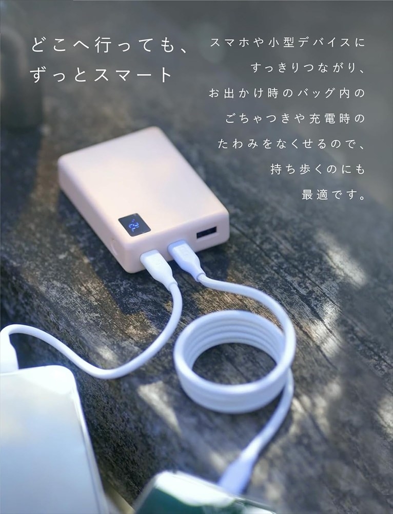 CIO ケーブル 充電 iPhone スマホ スマートフォン iPad ノートPC タブレット スパイラルケーブルCtoC 1m エアリーパープル｜小型 軽量 おしゃれ 便利 [2703]