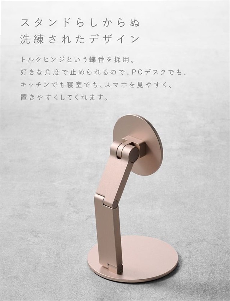 CIO スマホスタンド 卓上 iPhone マグネット式 マグセーフ MagSafe 折りたたみ 角度調整 Mate Magnet Stand シェルピンク｜小型 軽量 おしゃれ 便利 [2707]