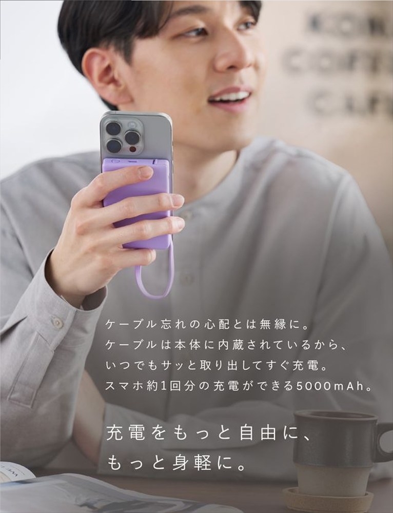 CIO モバイルバッテリー 5000mAh Mate Powerbank 002 カームブルー｜小型 軽量 おしゃれ 便利 [2682]