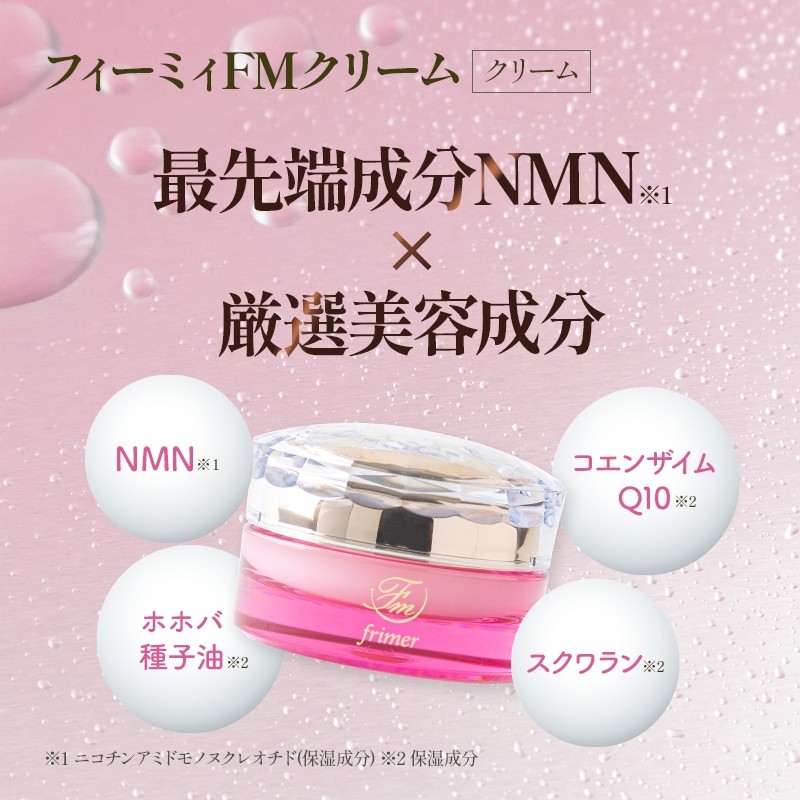 フィーミィスキンケアセット FMスキンケアセット モンドセレクション 2024 金賞 受賞｜化粧品セット 基礎化粧品 美容 スキンケア 保湿 ケア コスメ [2586]