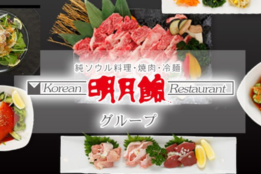 牛肉 ホルモン 焼肉 500g×4個 計2kg｜国産 老舗 冷凍 明月館グループ がんてつ 守口店 大阪府 守口市 [0720c]