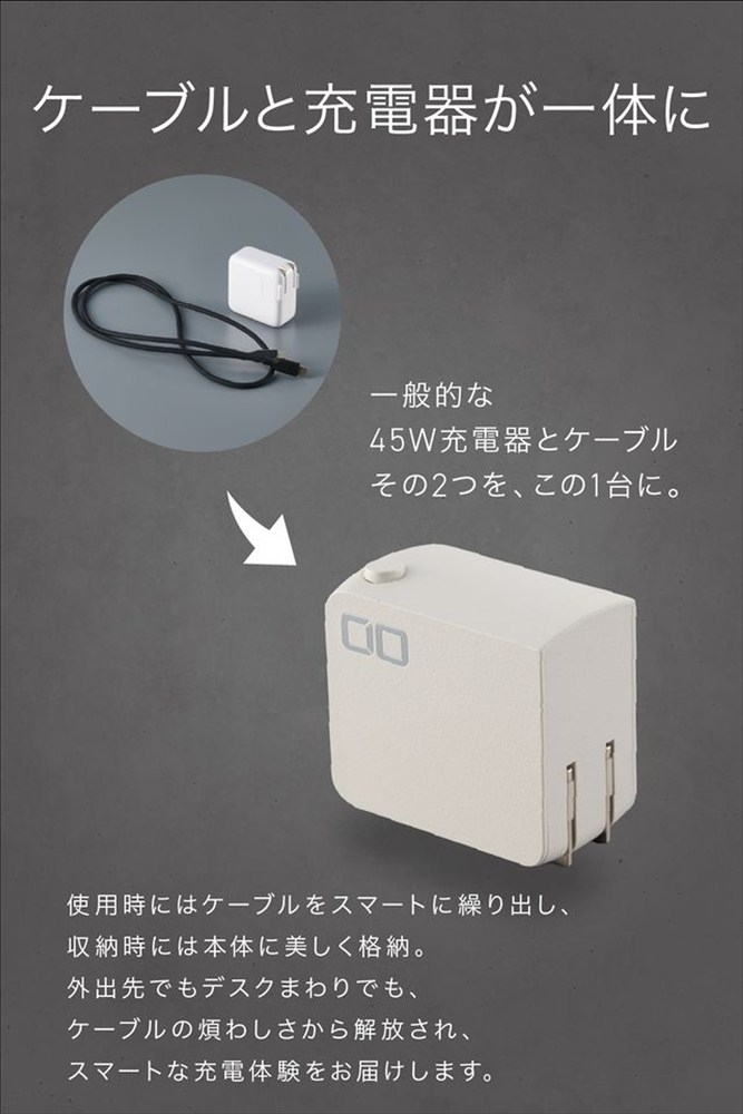 CIO 充電器 最大45W NovaPort DUO  II 45W2C Built in CORD REEL ホワイト｜小型 軽量 おしゃれ 便利 [2655]