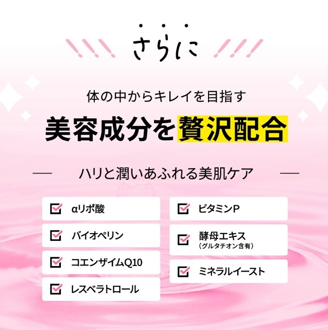 VC リポソーム プラス 1000mg 60粒 プランラボ｜ビタミンC サプリ 高吸収 持続型 VC 1ヶ月分 frimer フィーミィ [2463]