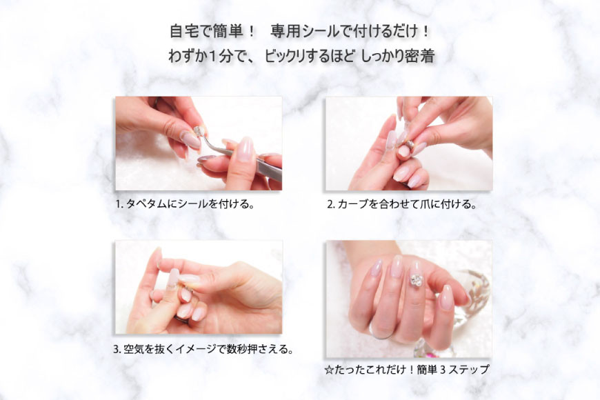 タペタム ネイルアクセサリー アメジストパープル 1個＋専用シール30枚｜MARNA TAPETUM ACCESSORY 大阪府 守口市 [2094]