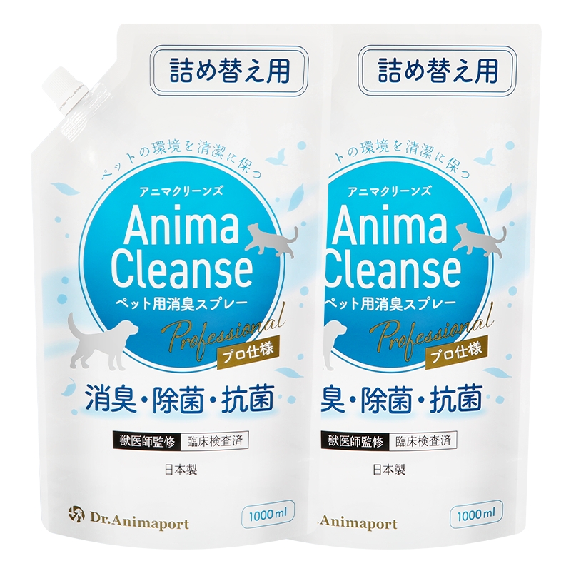 ペット用 消臭スプレー 詰め替え用 1L ドクターアニマポート×2《獣医師 臭気判定士 W監修》｜消臭 除菌 抗菌 日本製 犬猫 アニマクリーンズ [2467c1]