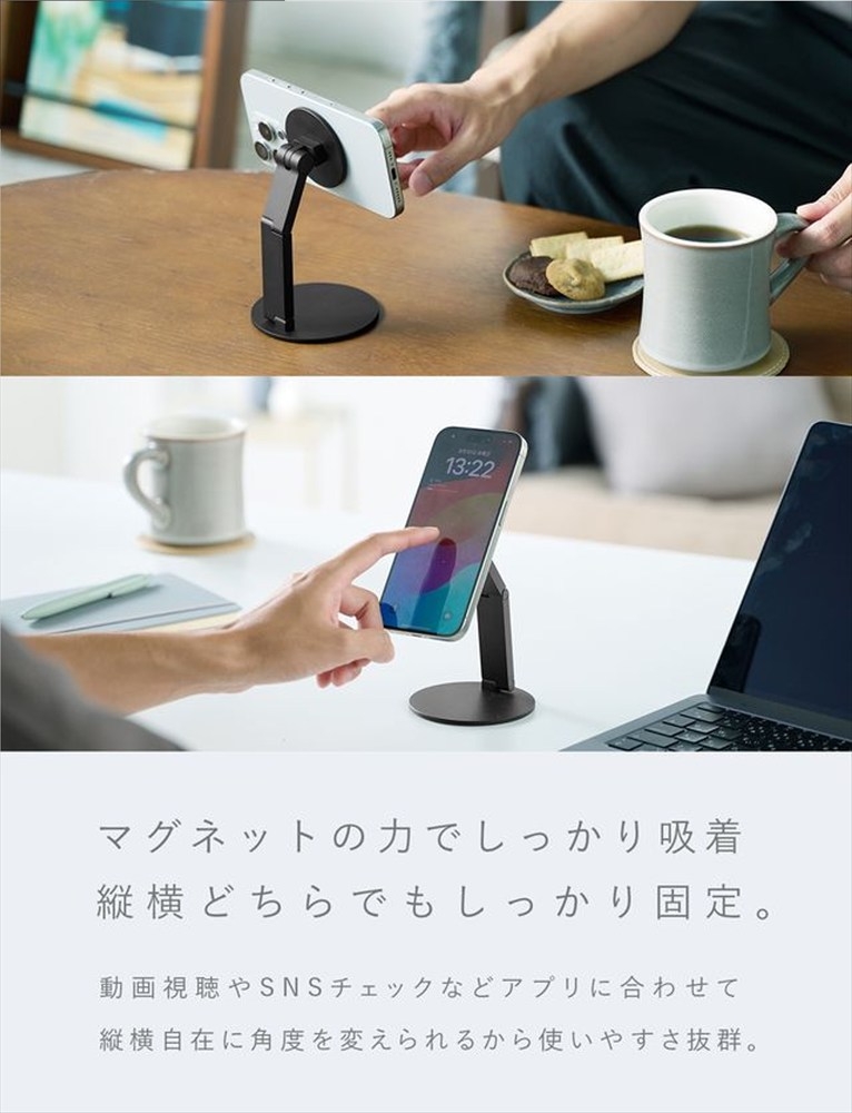 CIO スマホスタンド 卓上 iPhone マグネット式 マグセーフ MagSafe 折りたたみ 角度調整 Mate Magnet Stand ナチュラルホワイト｜小型 軽量 おしゃれ 便利 [2706]