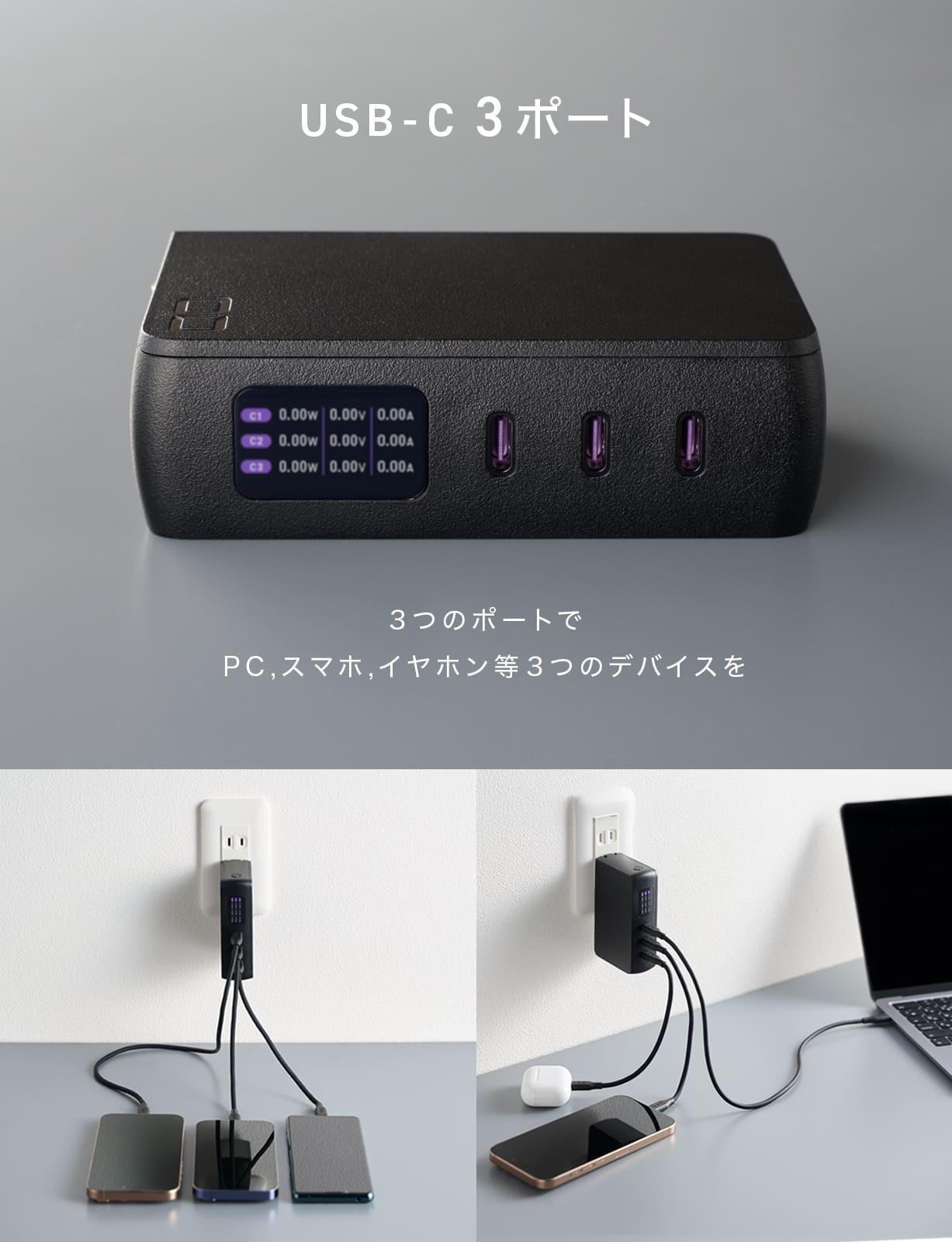 SMARTCOBY Pro PLUG II67W3C (ホワイト)｜CIO ACアダプター モバイルバッテリー 充電 充電器 iPhone スマートフォン スマホ [2535]