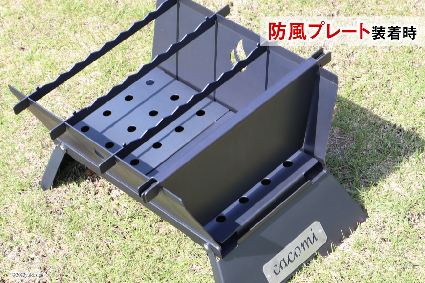 [最短15秒で簡単組立] コンロ焚き火台 - cacomi black fire -｜新星金属製作所 大阪府 守口市 [0931]