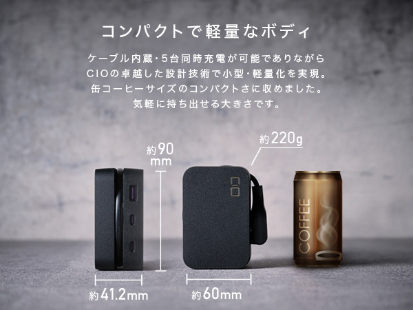 CIO 電源タップ (ケーブル＆収納付き)＋USB充電器 Polaris CUBE Built in CABLE ブラック｜スマホ ノートPC タイプC iPhone Android Macbook iPad Galaxy 持ち運び 旅行 ガジェット 同時充電 [2197]