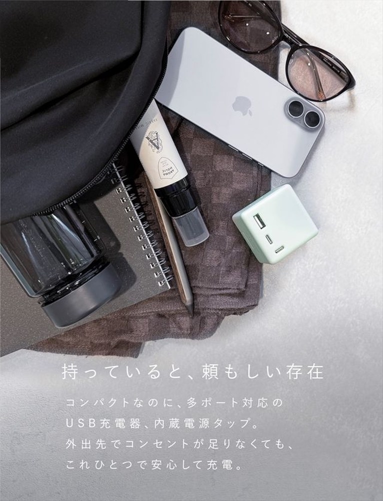 CIO 充電器 電源タップ コンセント マルチタップ 急速充電 USB-C×2 USB-A×1 Mate Tap001 ライトブラック｜小型 軽量 おしゃれ 便利 [2685]