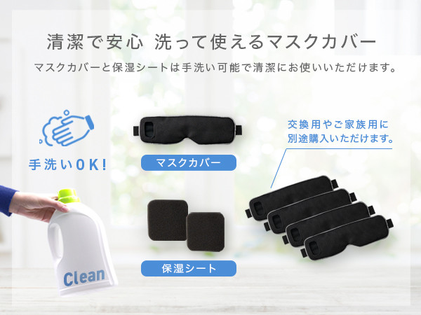 CIO 充電式ホットアイマスク コードレス カバー手洗い可｜3段階温度調整 バッテリー付き 軽量 ゴムベルト 調整可 電気代 節約 ヒーター エコ コードレス アイマスク ナイトルーティン リラックス ふるさと [2199]