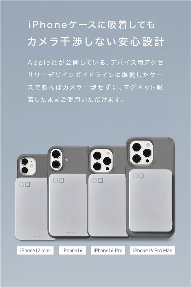 CIO 発火しにくい モバイルバッテリー 5000mAh SMARTCOBY SLIM II Wireless2.0 SS5K シルバー｜小型 軽量 おしゃれ 便利 [2651]