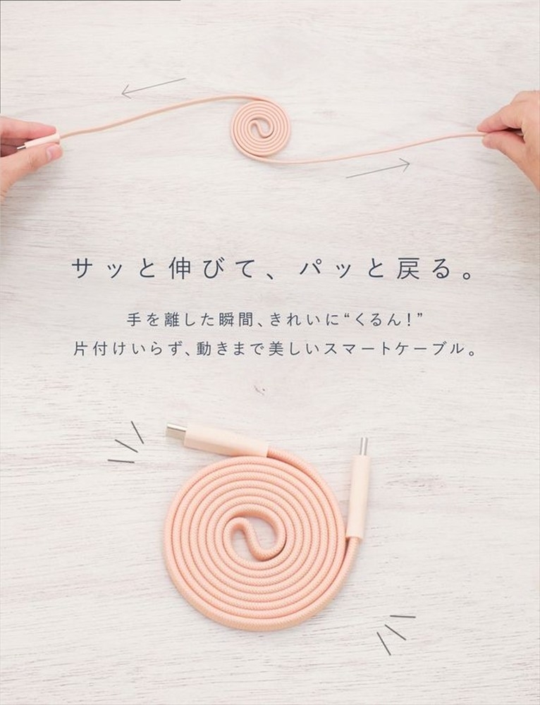 CIO ケーブル Mate Flat Spiral Cable CtoC Type-Cケーブル 充電 iPhone スマートフォン iPad シェルピンク｜小型 軽量 おしゃれ 便利 [2662]
