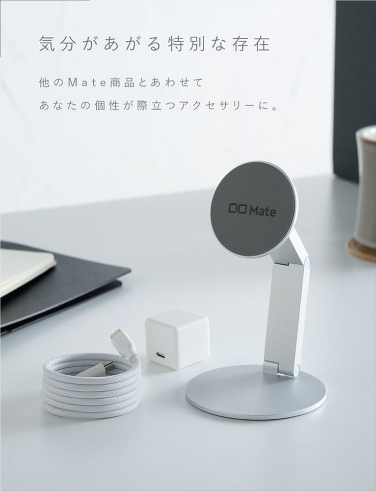 CIO スマホスタンド 卓上 iPhone マグネット式 マグセーフ MagSafe 折りたたみ 角度調整 Mate Magnet Stand ナチュラルホワイト｜小型 軽量 おしゃれ 便利 [2706]