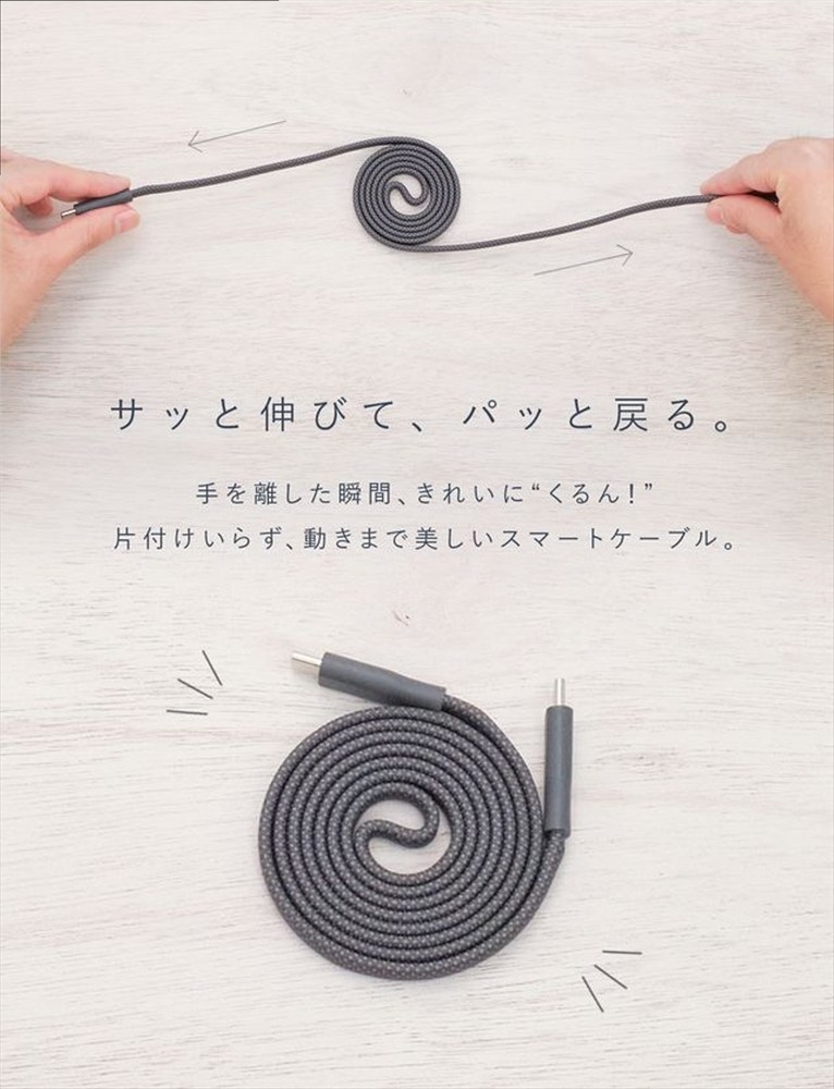 CIO ケーブル Mate Flat Spiral Cable CtoC Type-Cケーブル 充電 iPhone スマートフォン iPad ナチュラルホワイト｜小型 軽量 おしゃれ 便利 [2659]