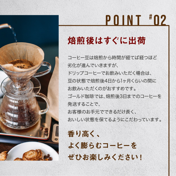 [どちらが好み？] ブレンドコーヒー2種 (粉) 計1kg (500g×2袋) 約100杯分《ゴールド珈琲》｜マイルドブレンド ストロングブレンド ブラジル コロンビア 南米産 自家焙煎 コーヒー鑑定士 大阪府 守口市 [2257]
